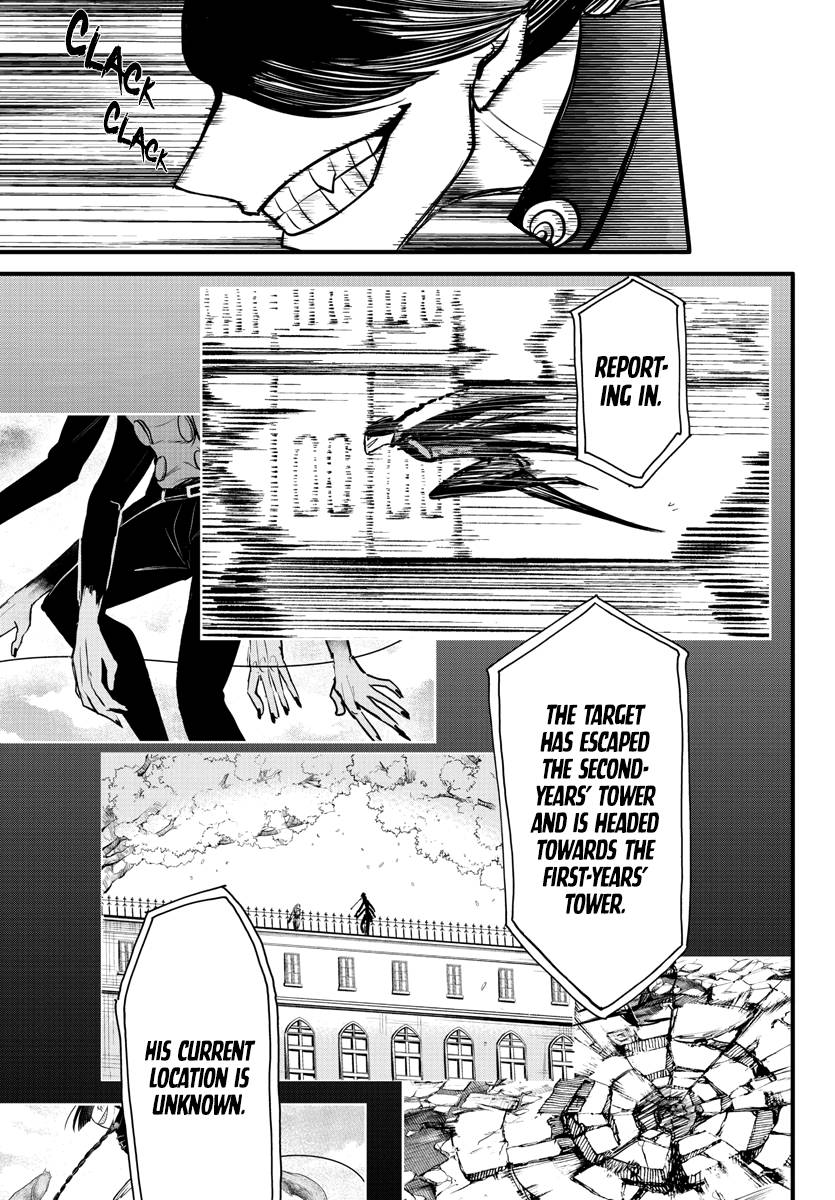 Page 1 of Chapter 259