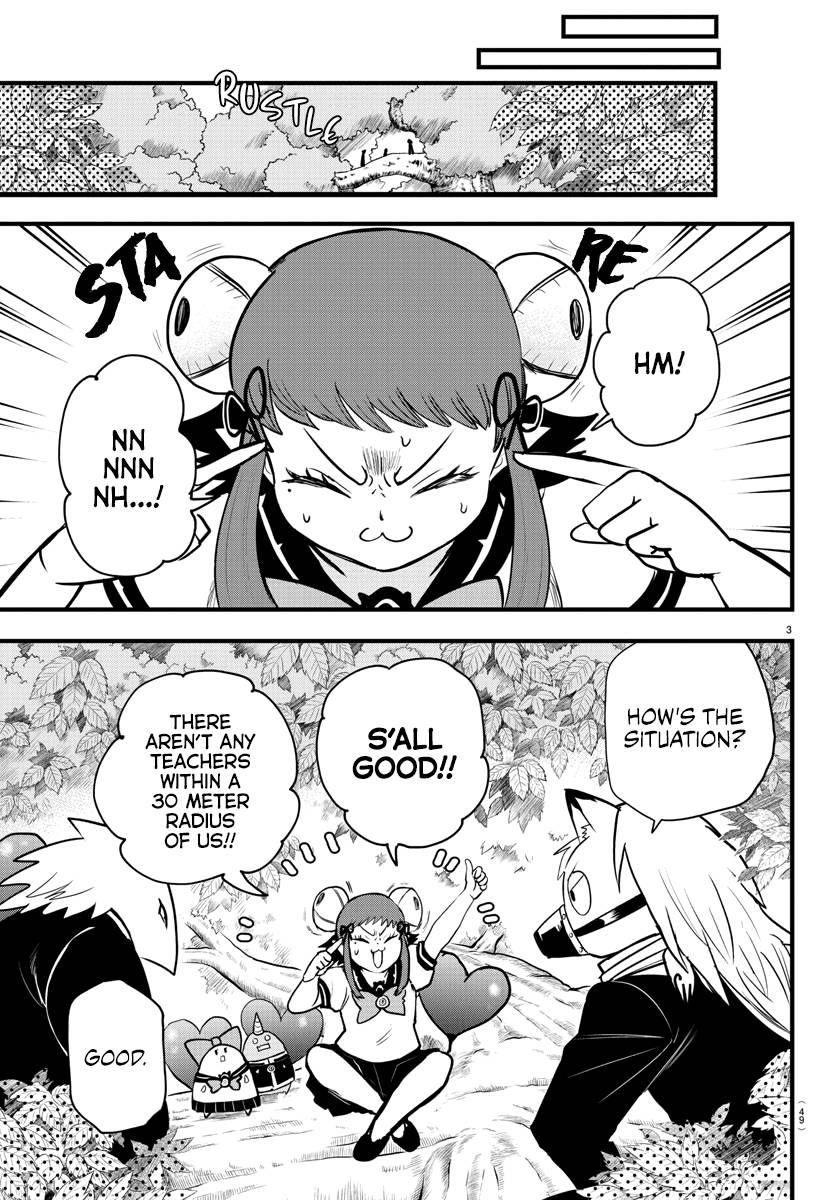 Page 3 of Chapter 259
