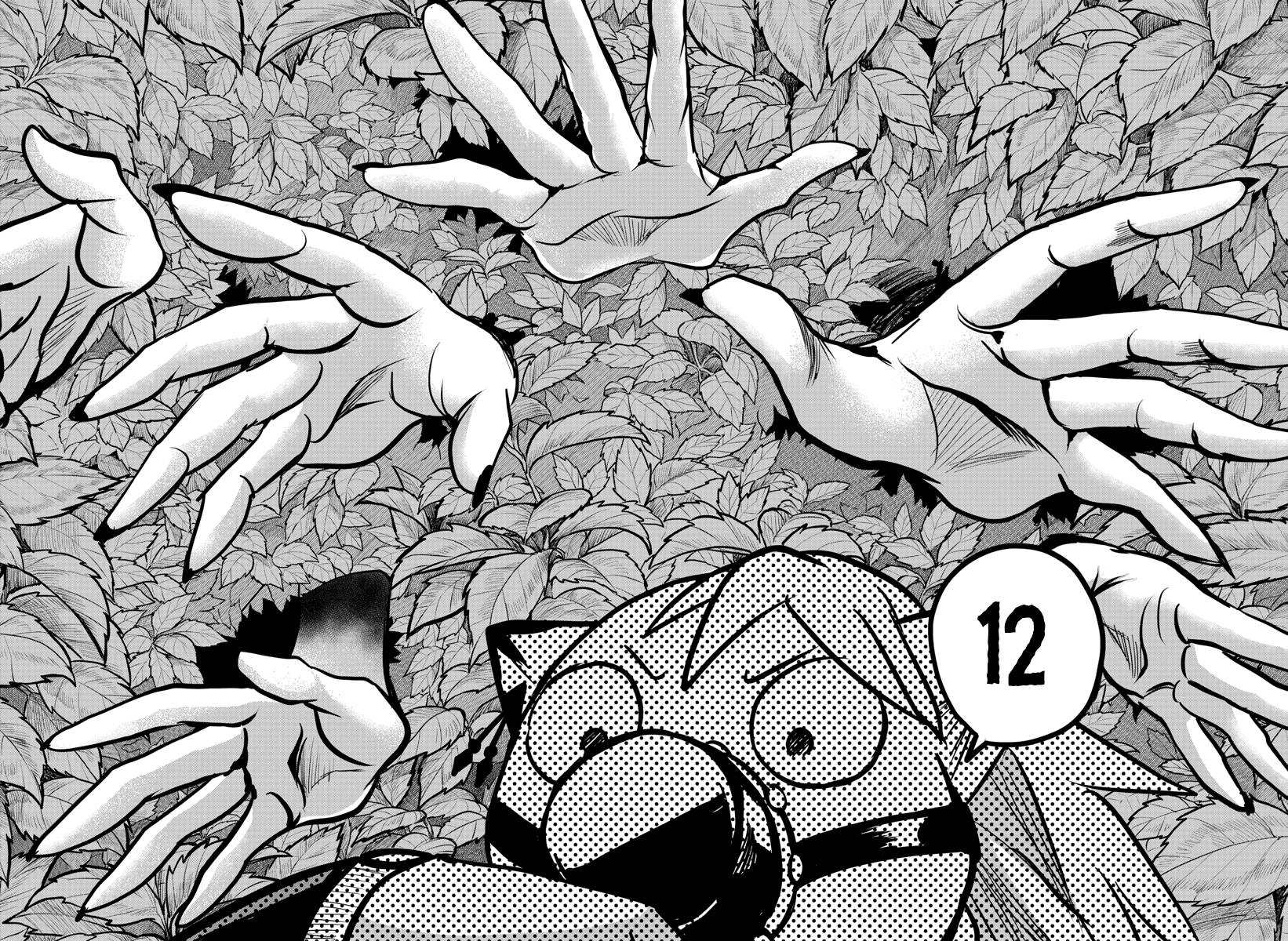 Page 10 of Chapter 259