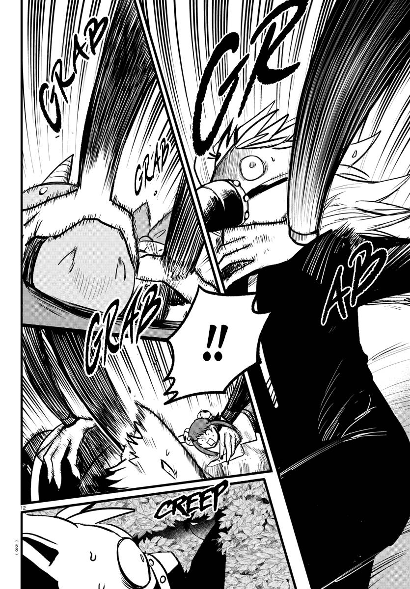 Page 11 of Chapter 259