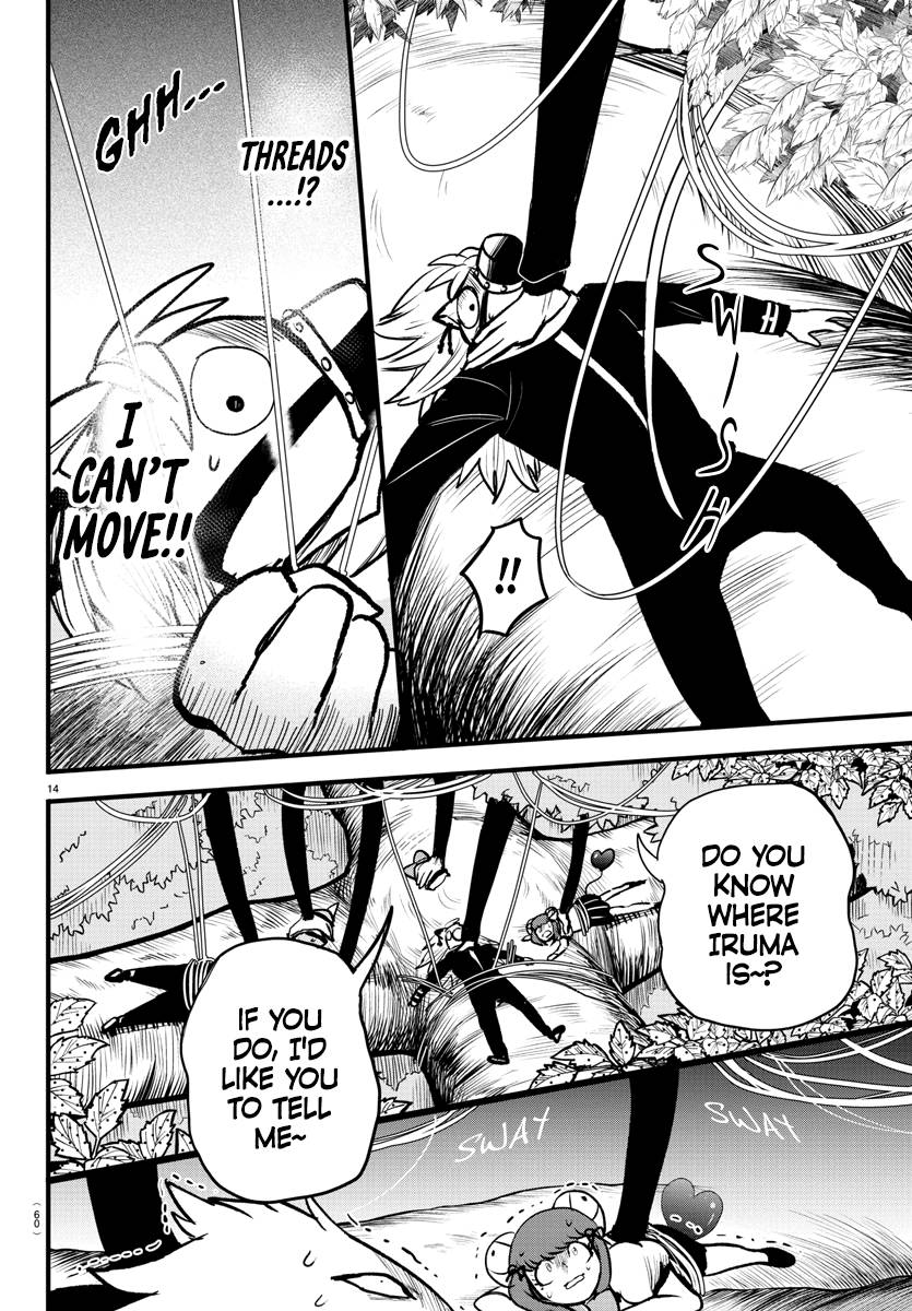 Page 13 of Chapter 259