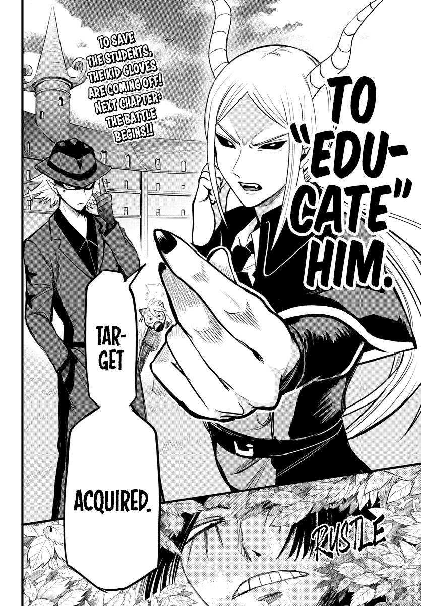 Page 17 of Chapter 259