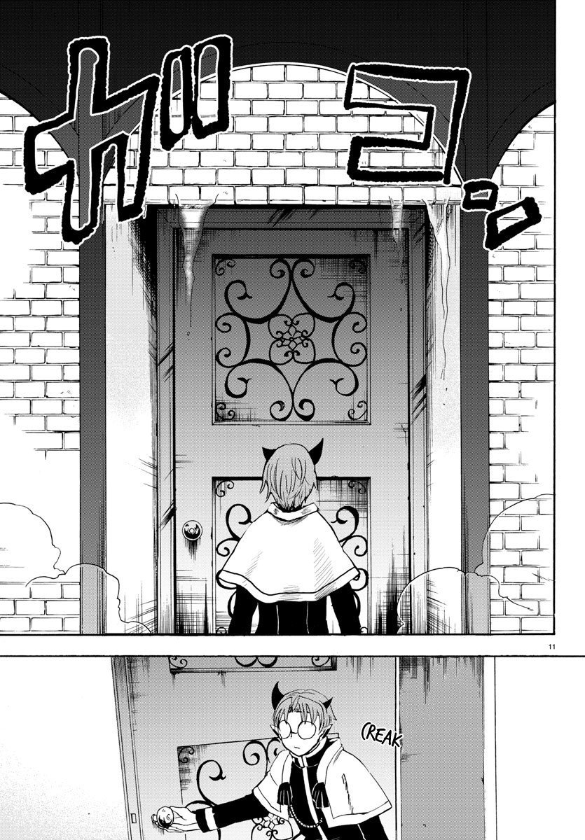 Page 12 of Chapter 26