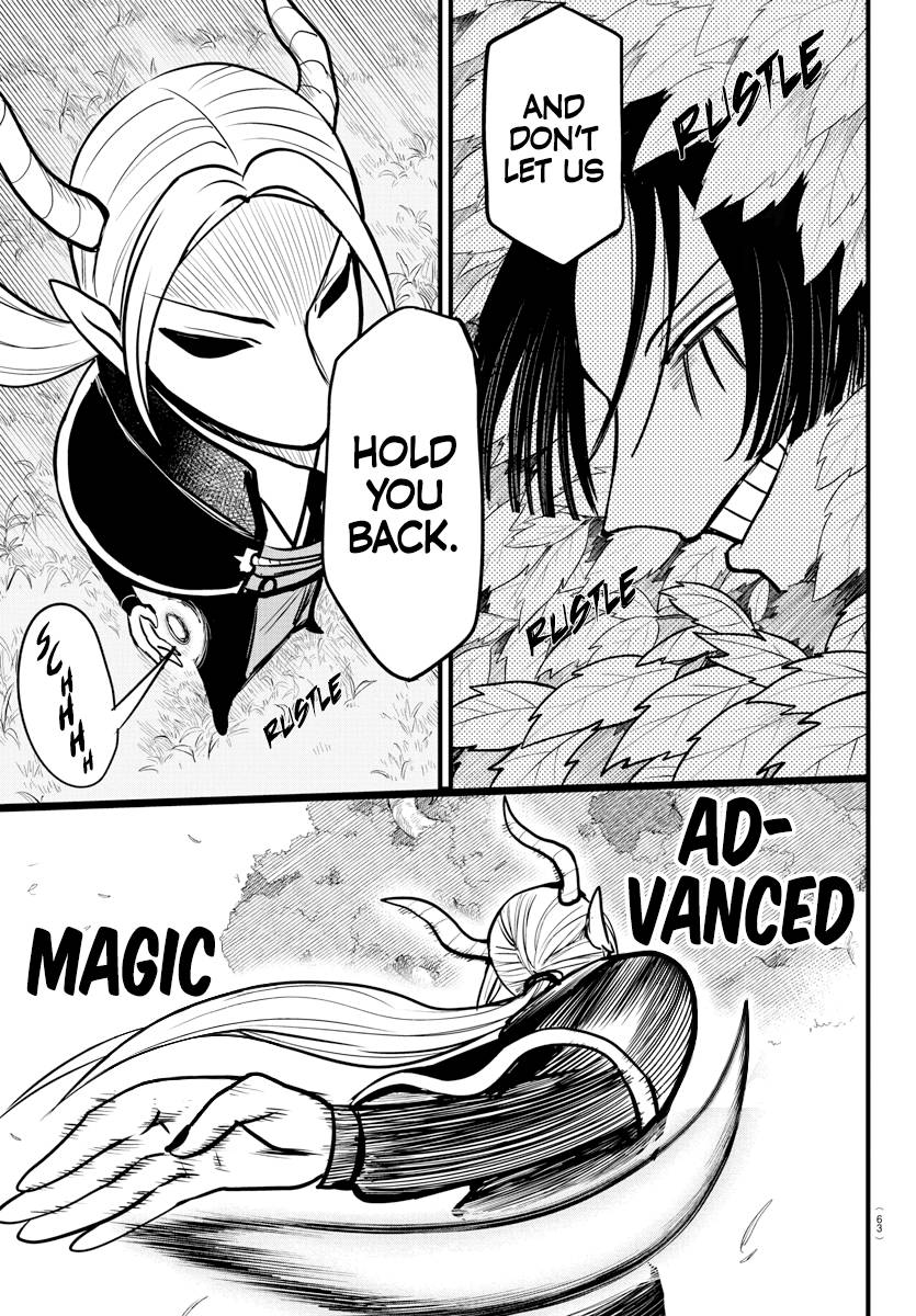 Page 3 of Chapter 260
