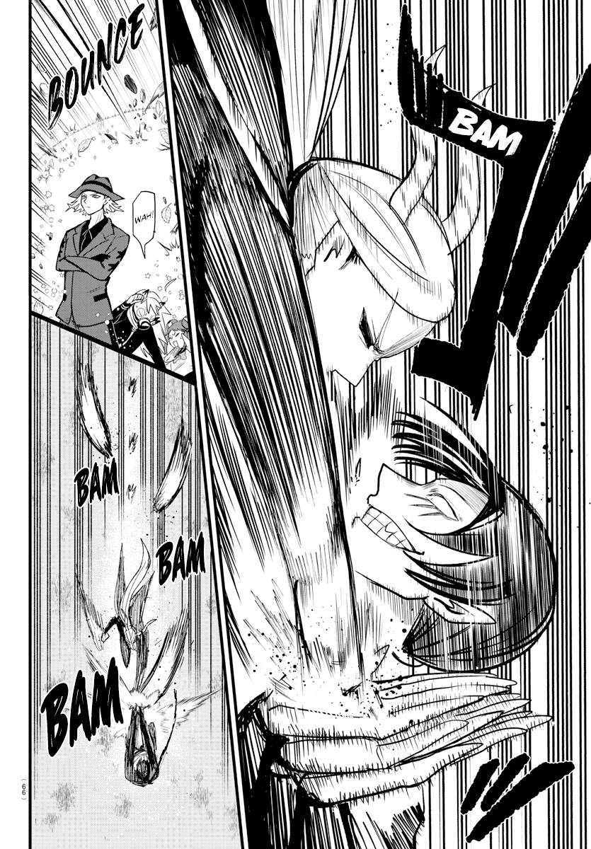 Page 5 of Chapter 260