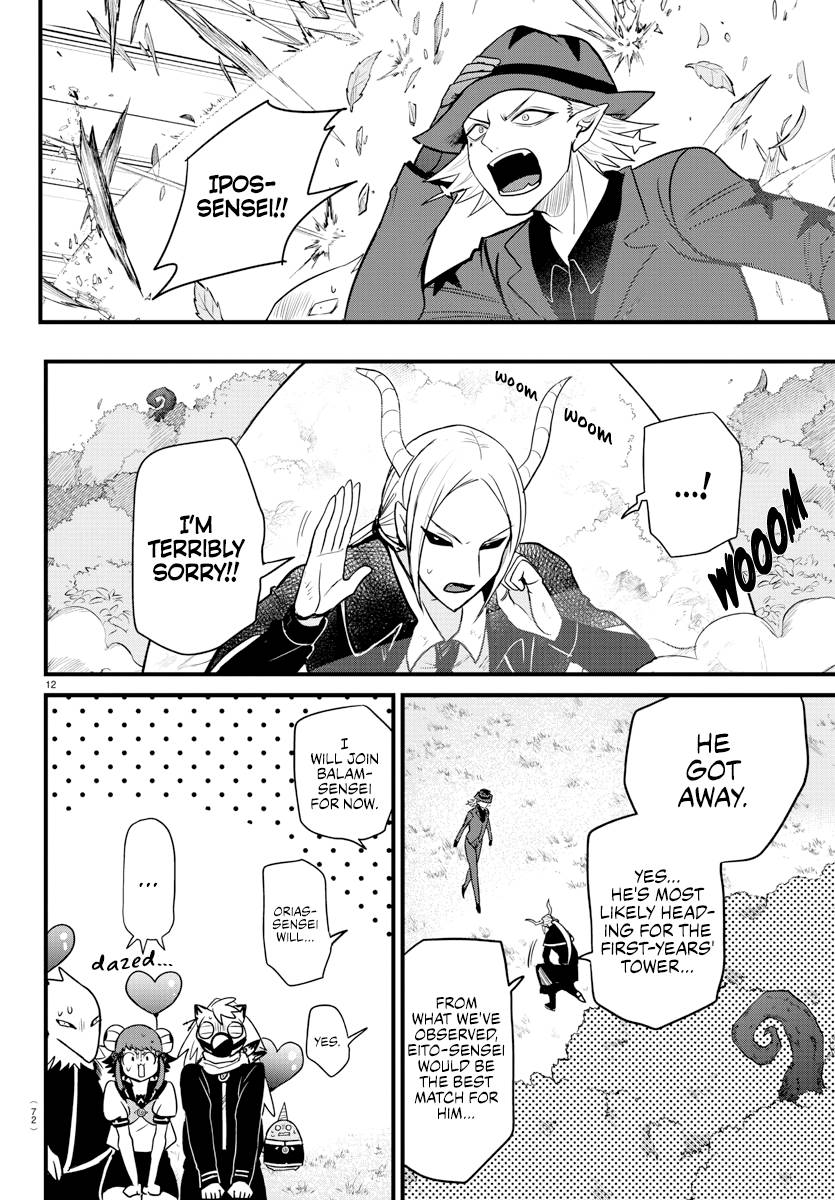 Page 9 of Chapter 260
