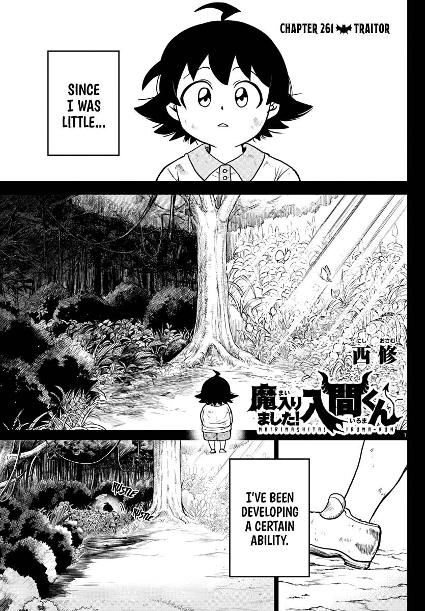 Page 1 of Chapter 261