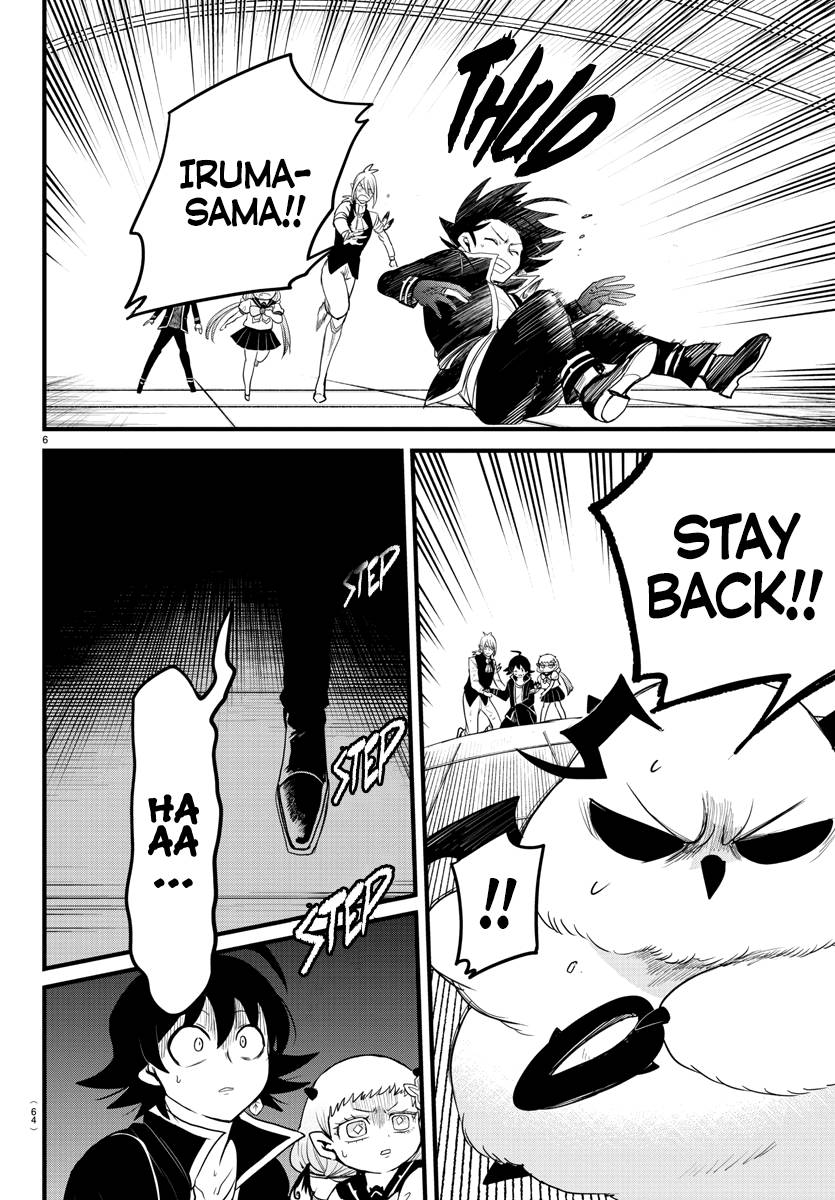 Page 5 of Chapter 261