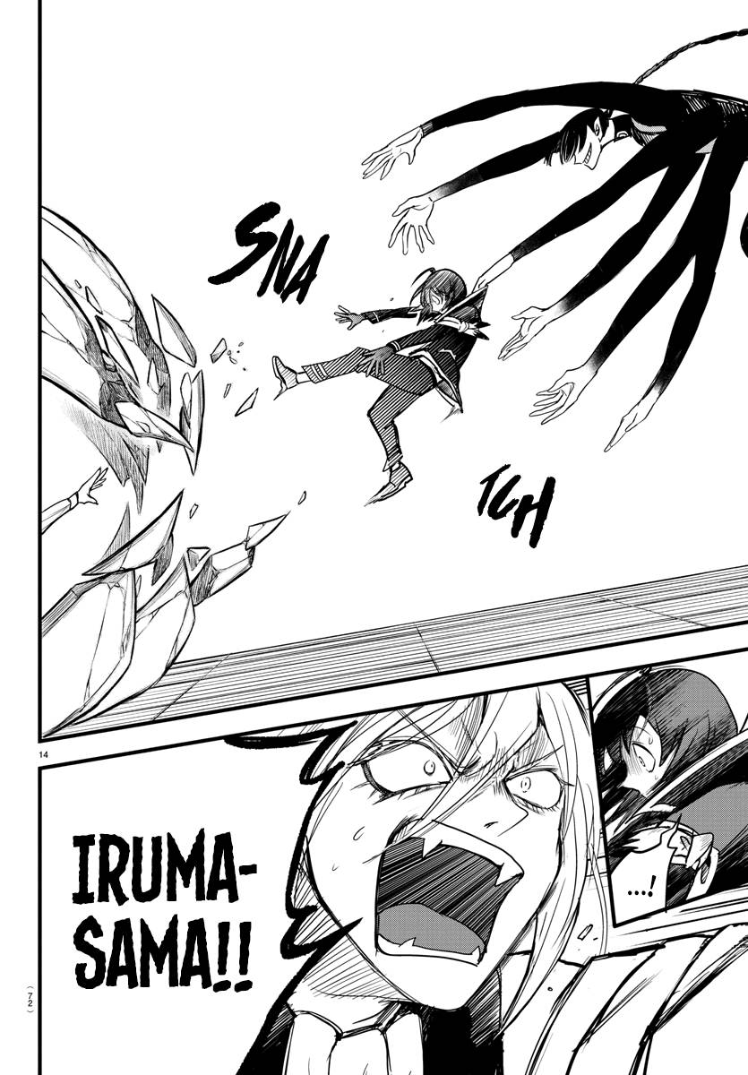 Page 12 of Chapter 261