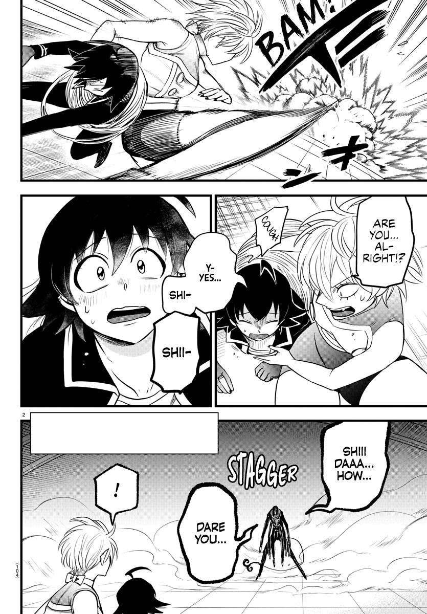 Page 2 of Chapter 262