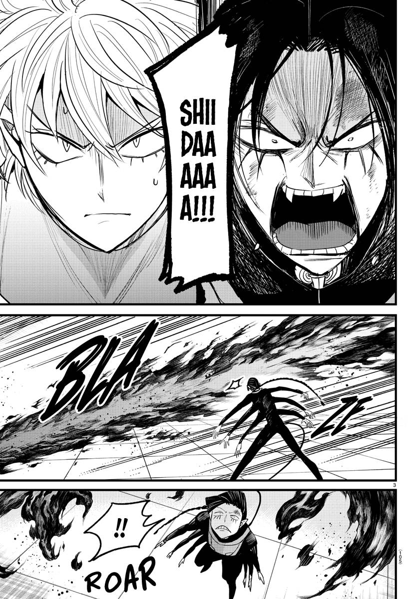 Page 3 of Chapter 262