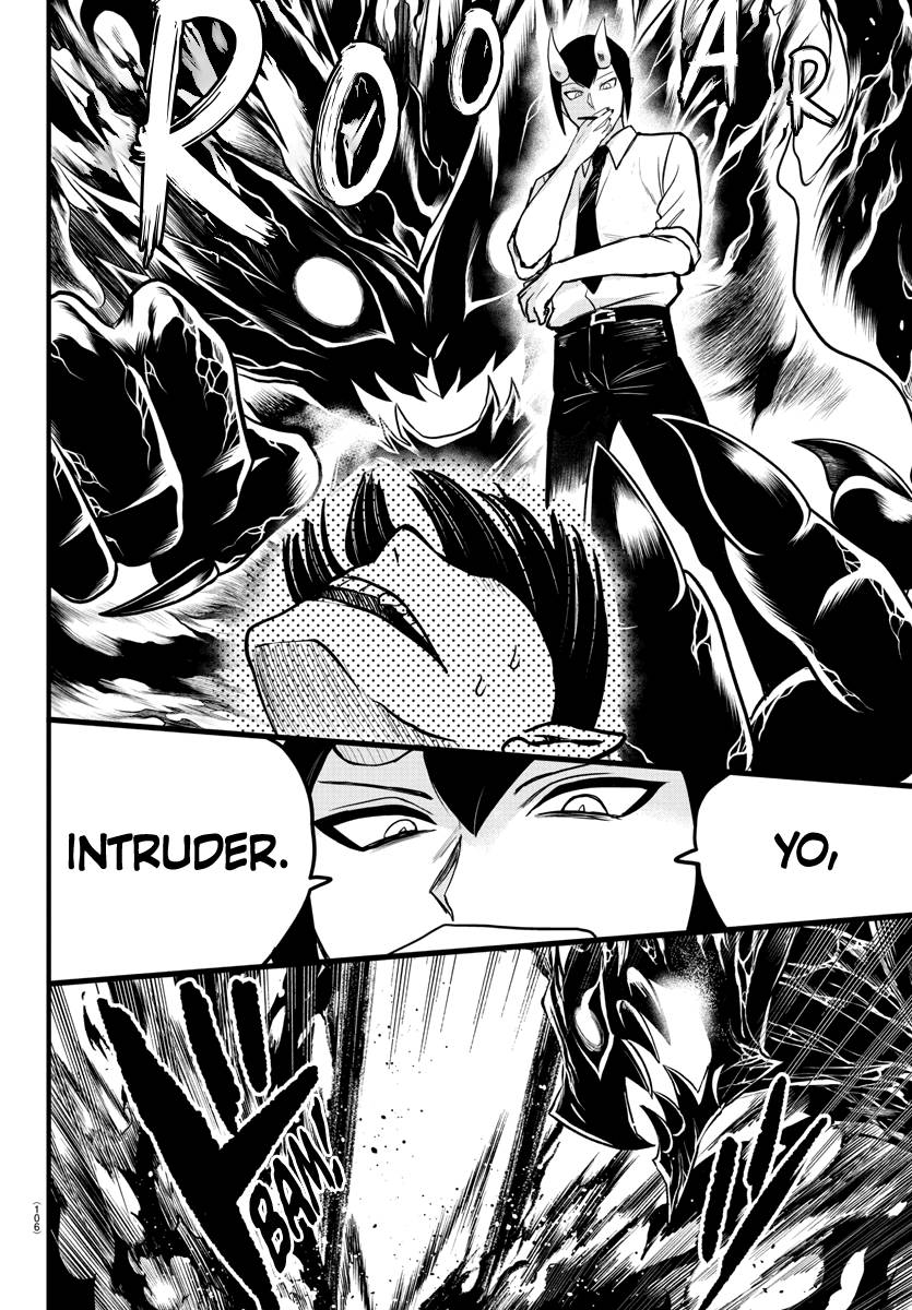 Page 4 of Chapter 262