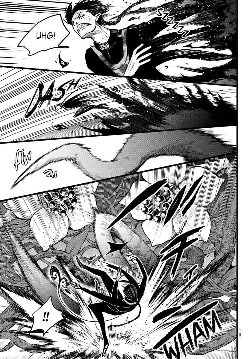 Page 5 of Chapter 262