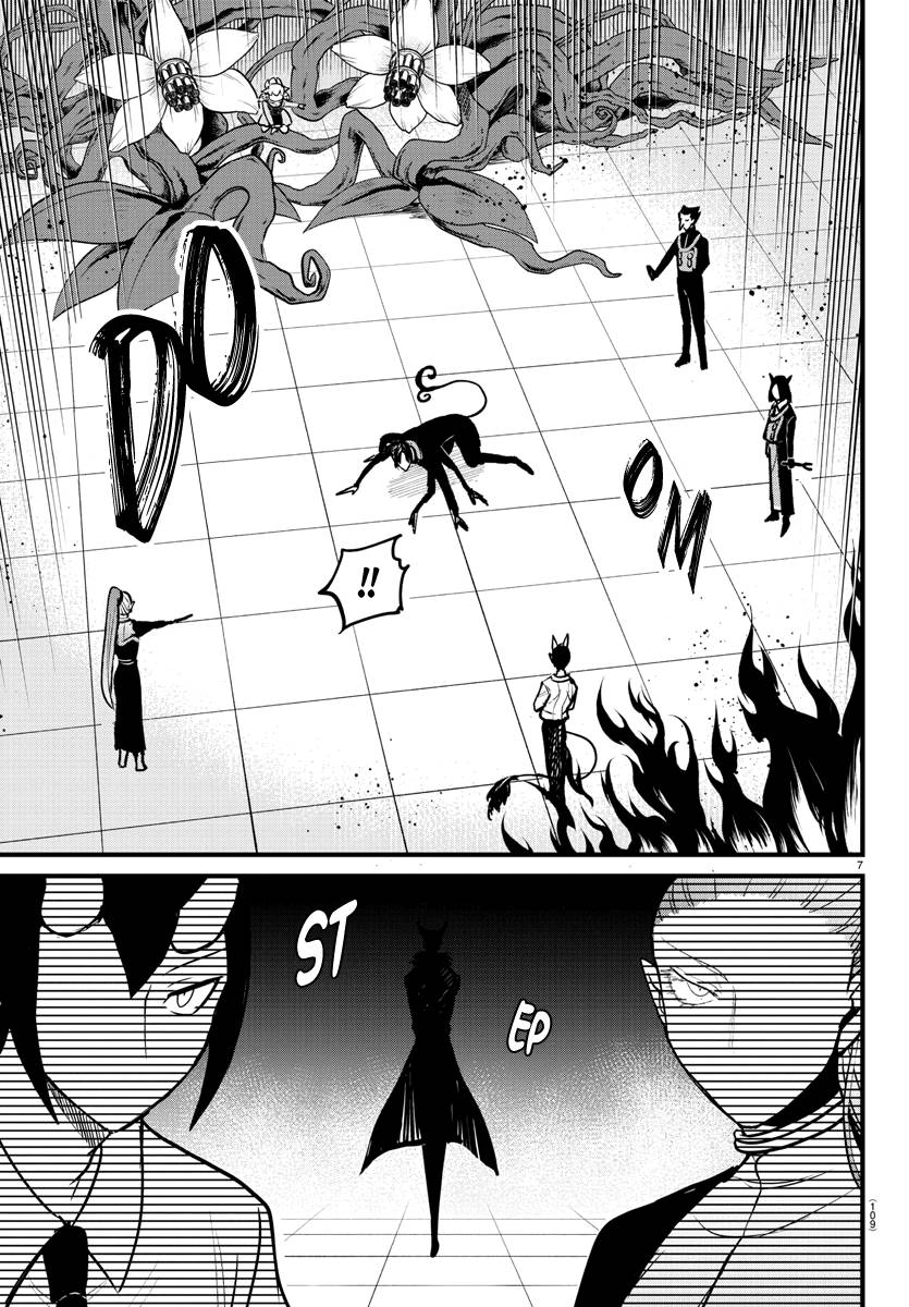 Page 7 of Chapter 262