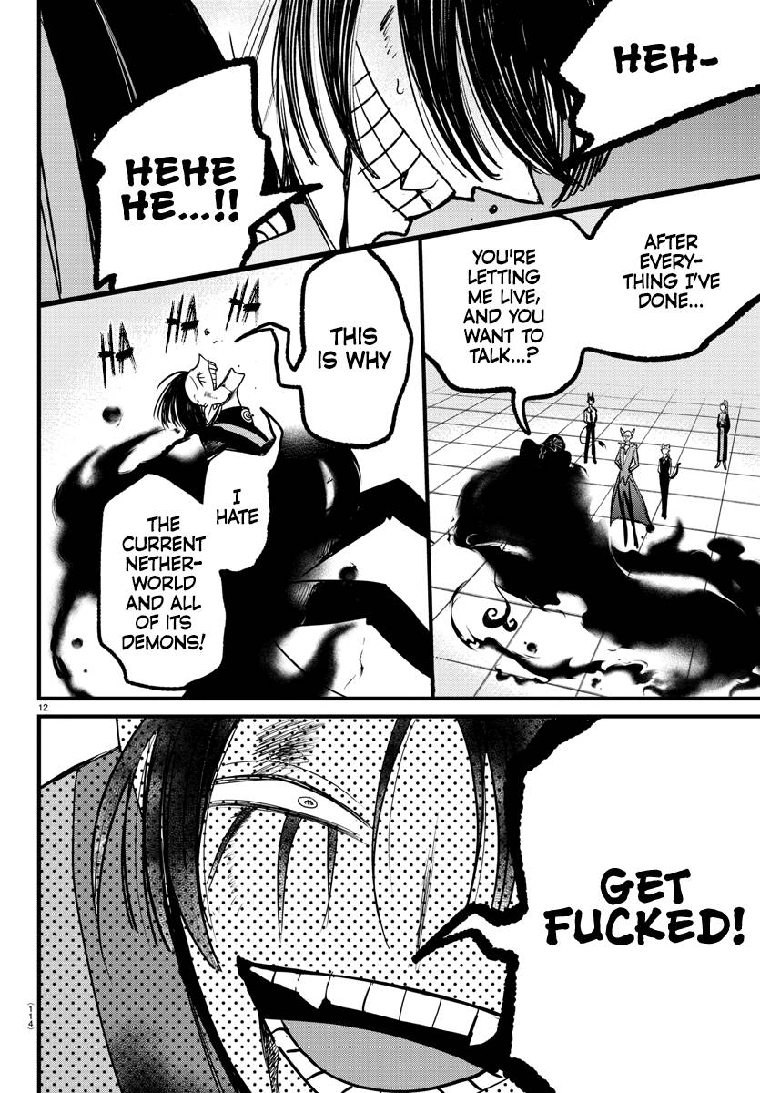 Page 11 of Chapter 262