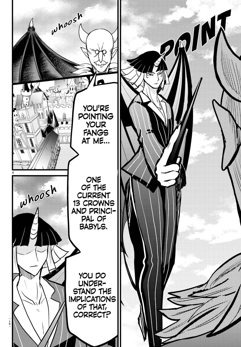 Page 7 of Chapter 263