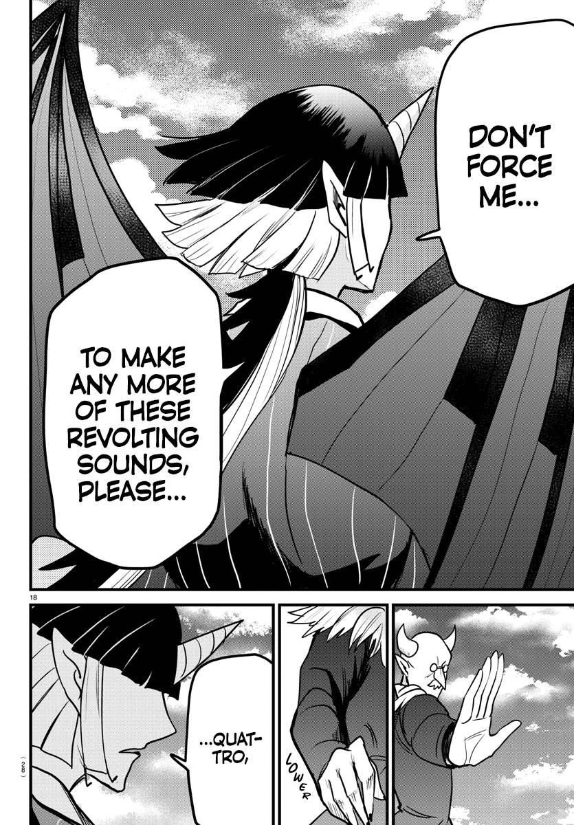 Page 17 of Chapter 263
