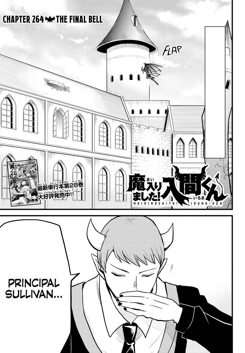 Page 1 of Chapter 264