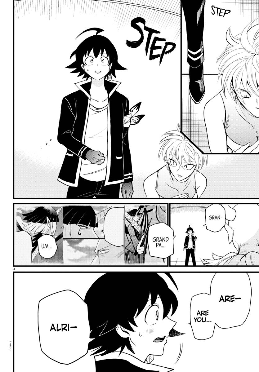 Page 4 of Chapter 264