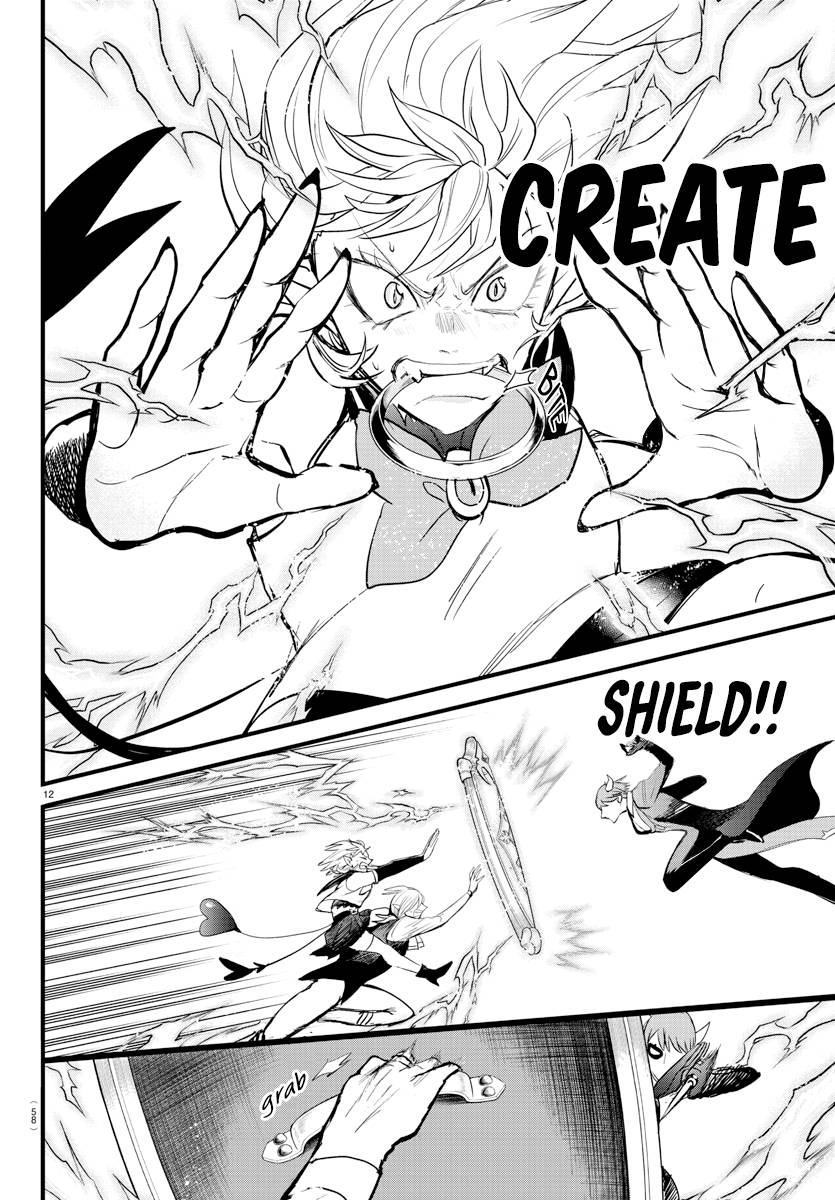 Page 12 of Chapter 264