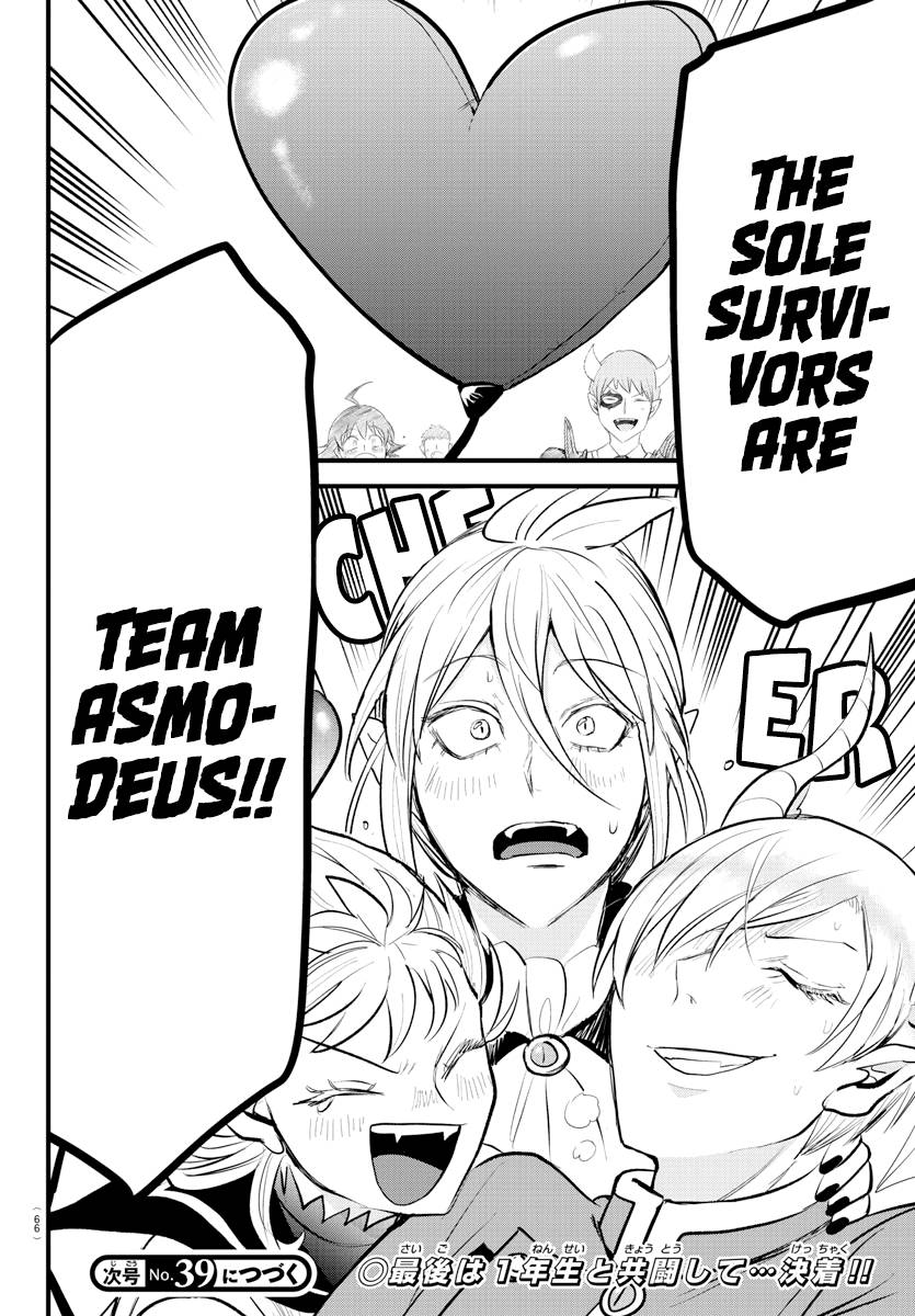 Page 18 of Chapter 264