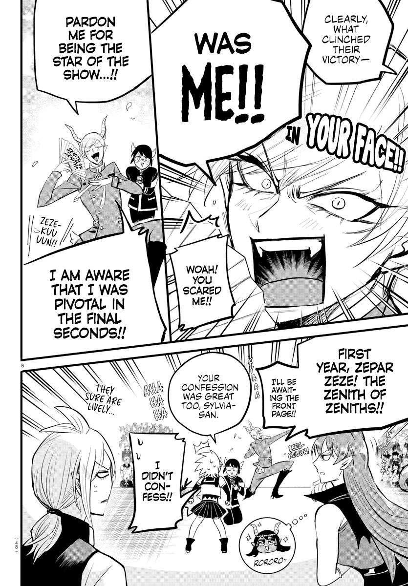 Page 4 of Chapter 265