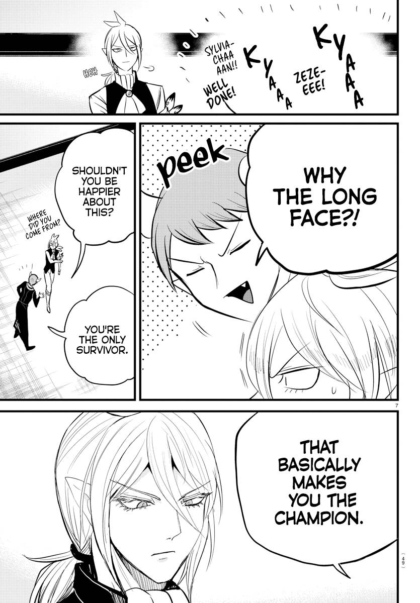 Page 5 of Chapter 265