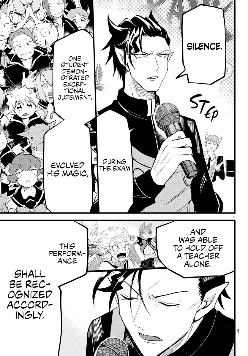 Page 3 of Chapter 266