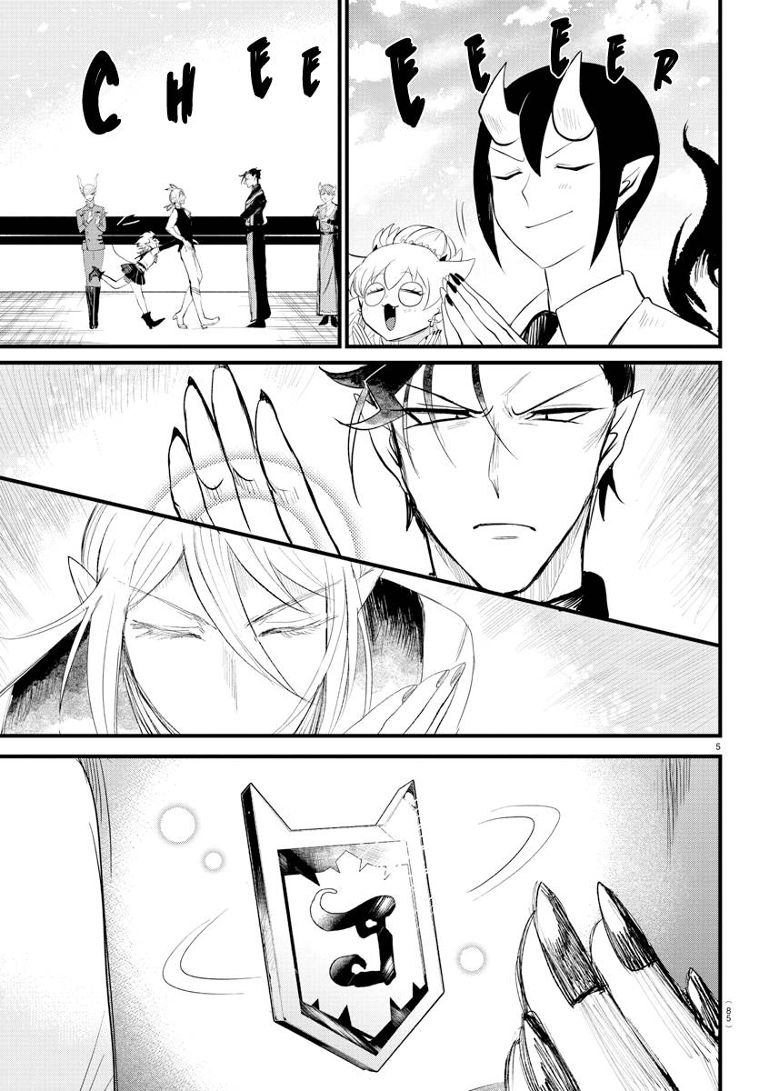 Page 5 of Chapter 266