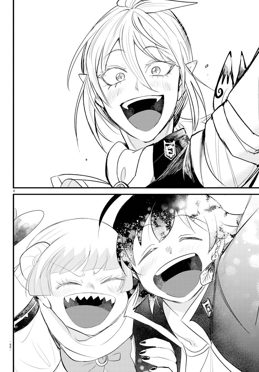 Page 6 of Chapter 266