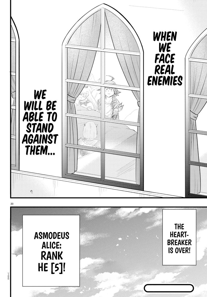 Page 19 of Chapter 266