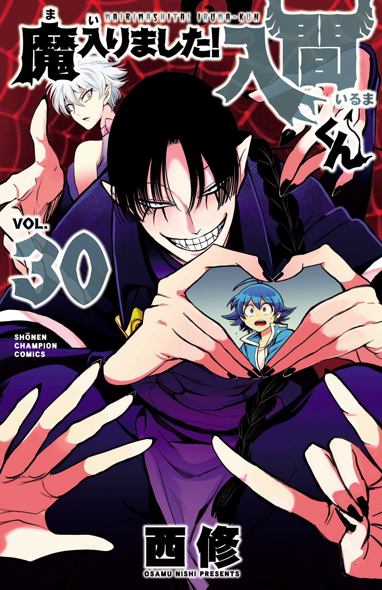 Page 1 of Chapter 267.5