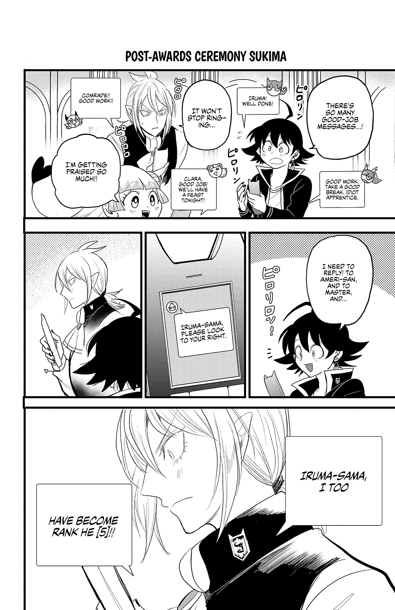 Page 8 of Chapter 267.5