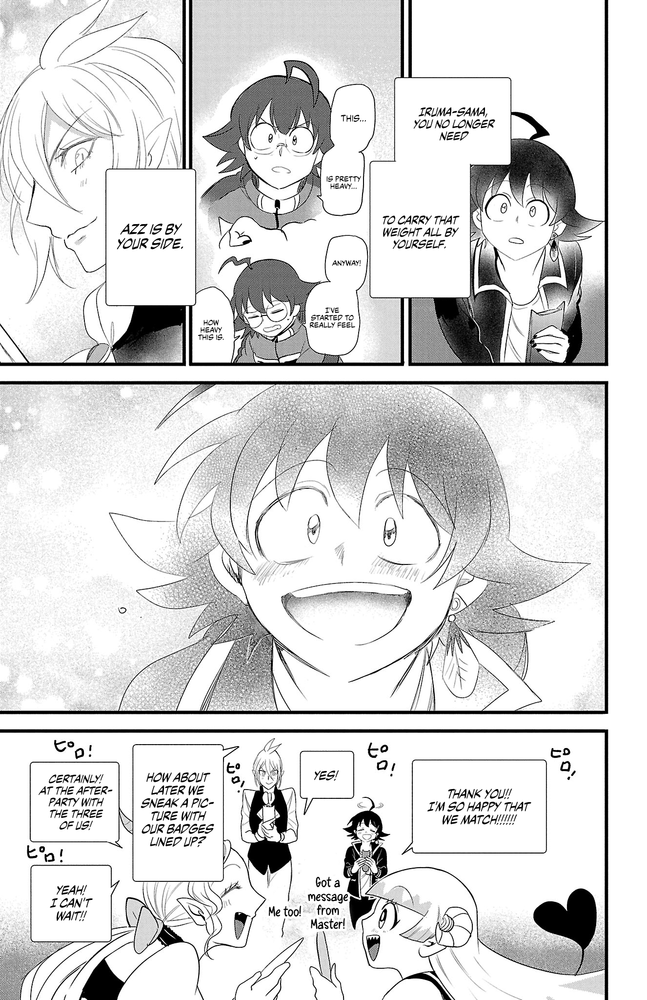 Page 9 of Chapter 267.5