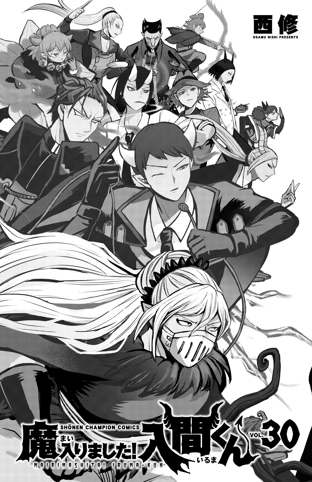 Page 12 of Chapter 267.5
