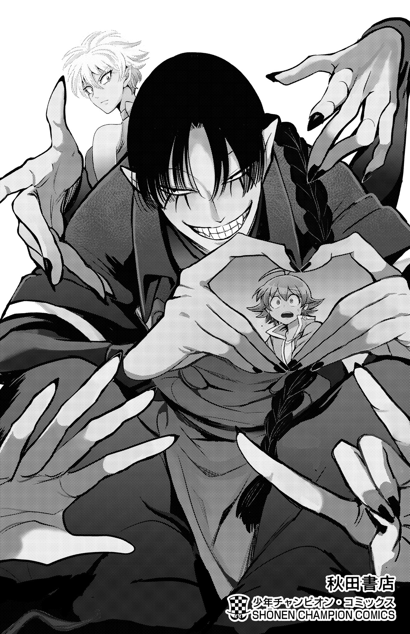 Page 13 of Chapter 267.5