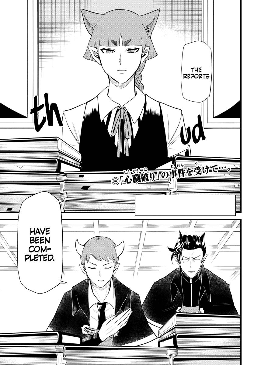 Page 3 of Chapter 267