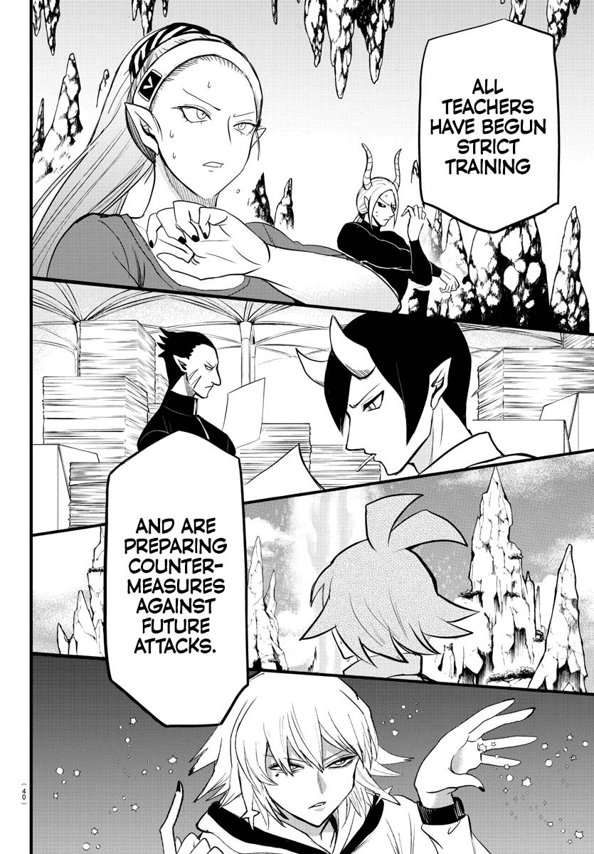 Page 5 of Chapter 267