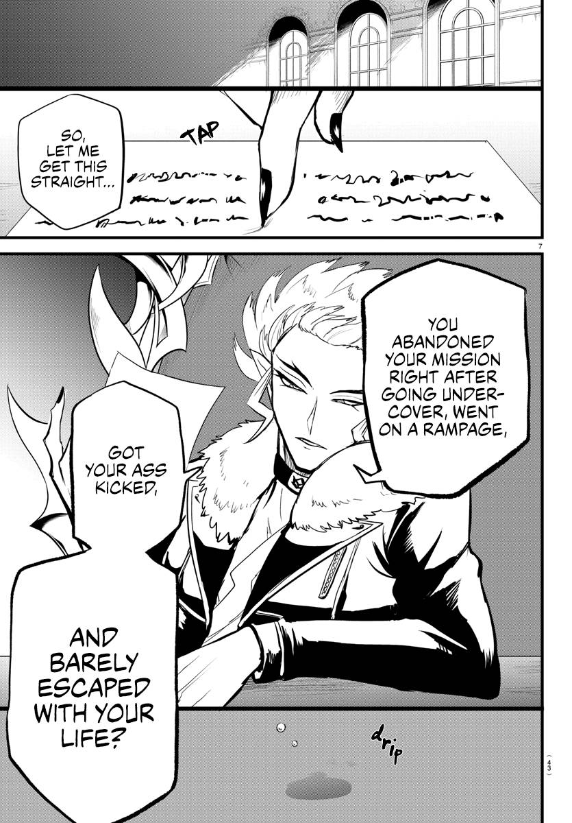 Page 8 of Chapter 267