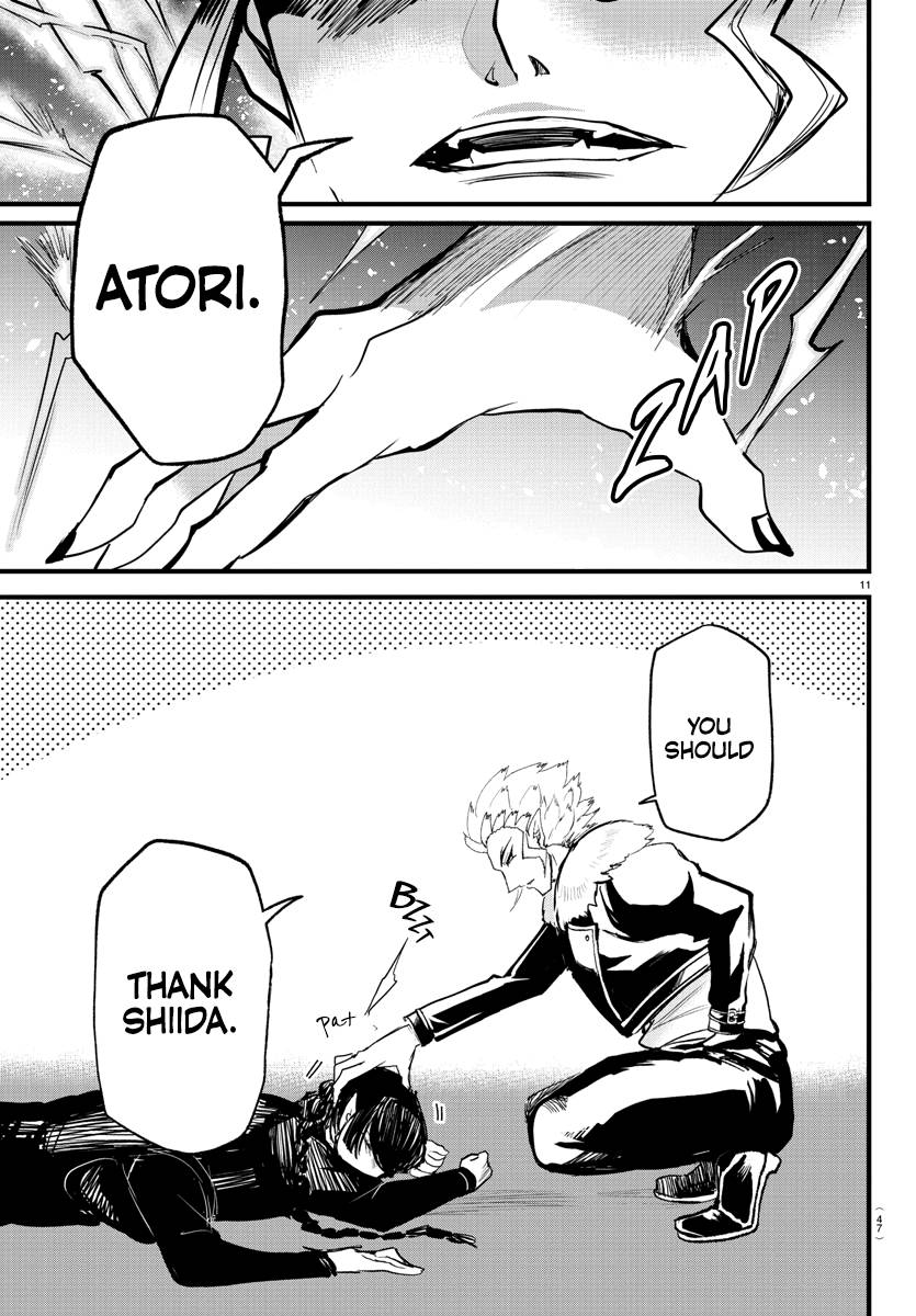 Page 12 of Chapter 267