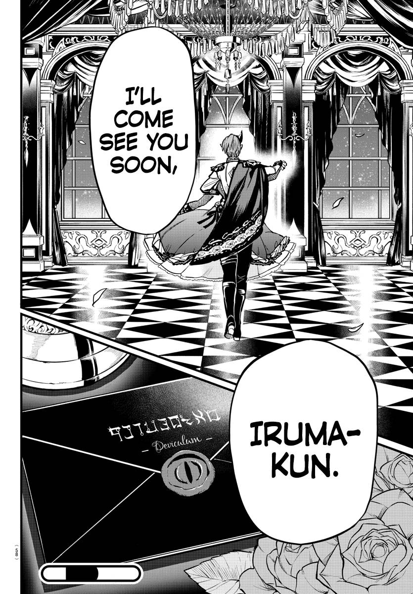 Page 21 of Chapter 267
