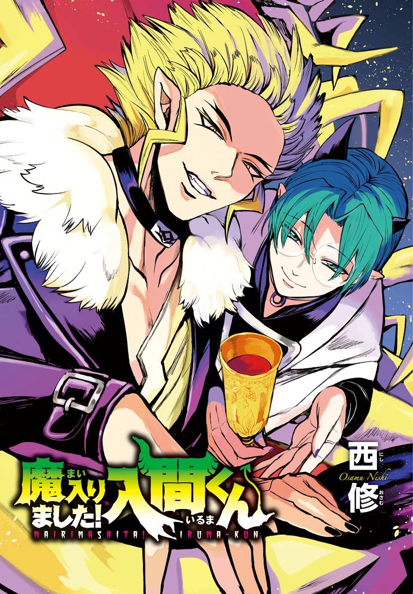 Page 23 of Chapter 267
