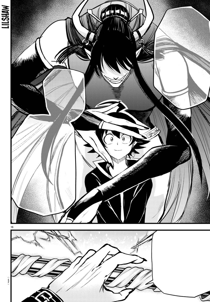 Page 24 of Chapter 267