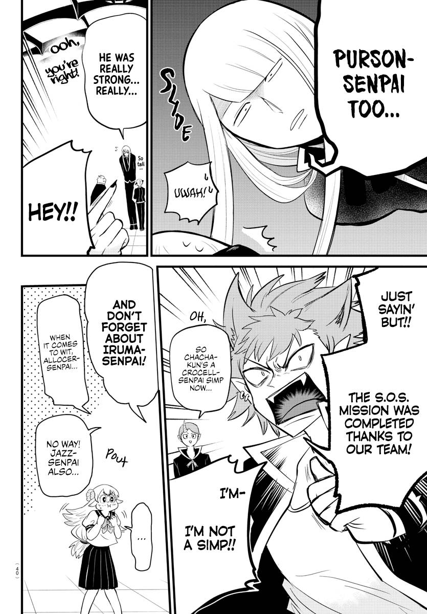 Page 4 of Chapter 268