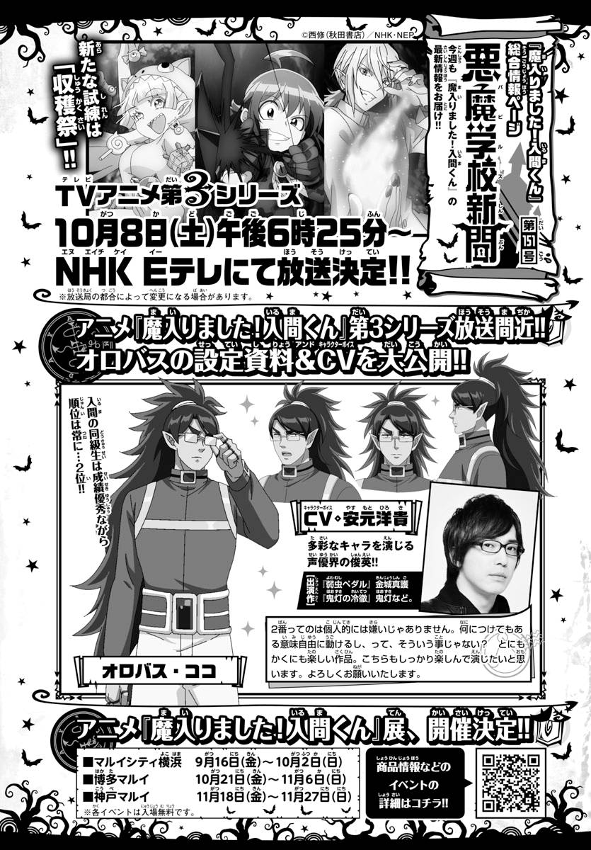 Page 20 of Chapter 268