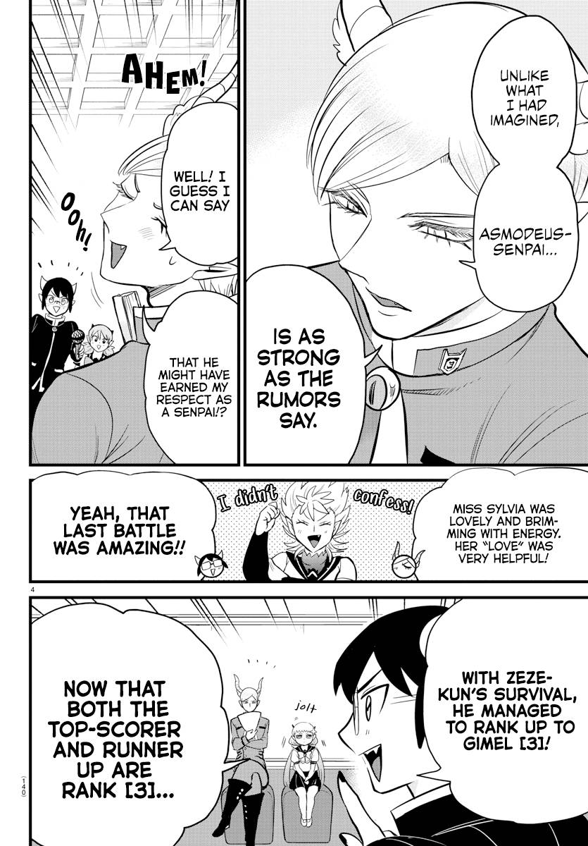 Page 4 of Chapter 269