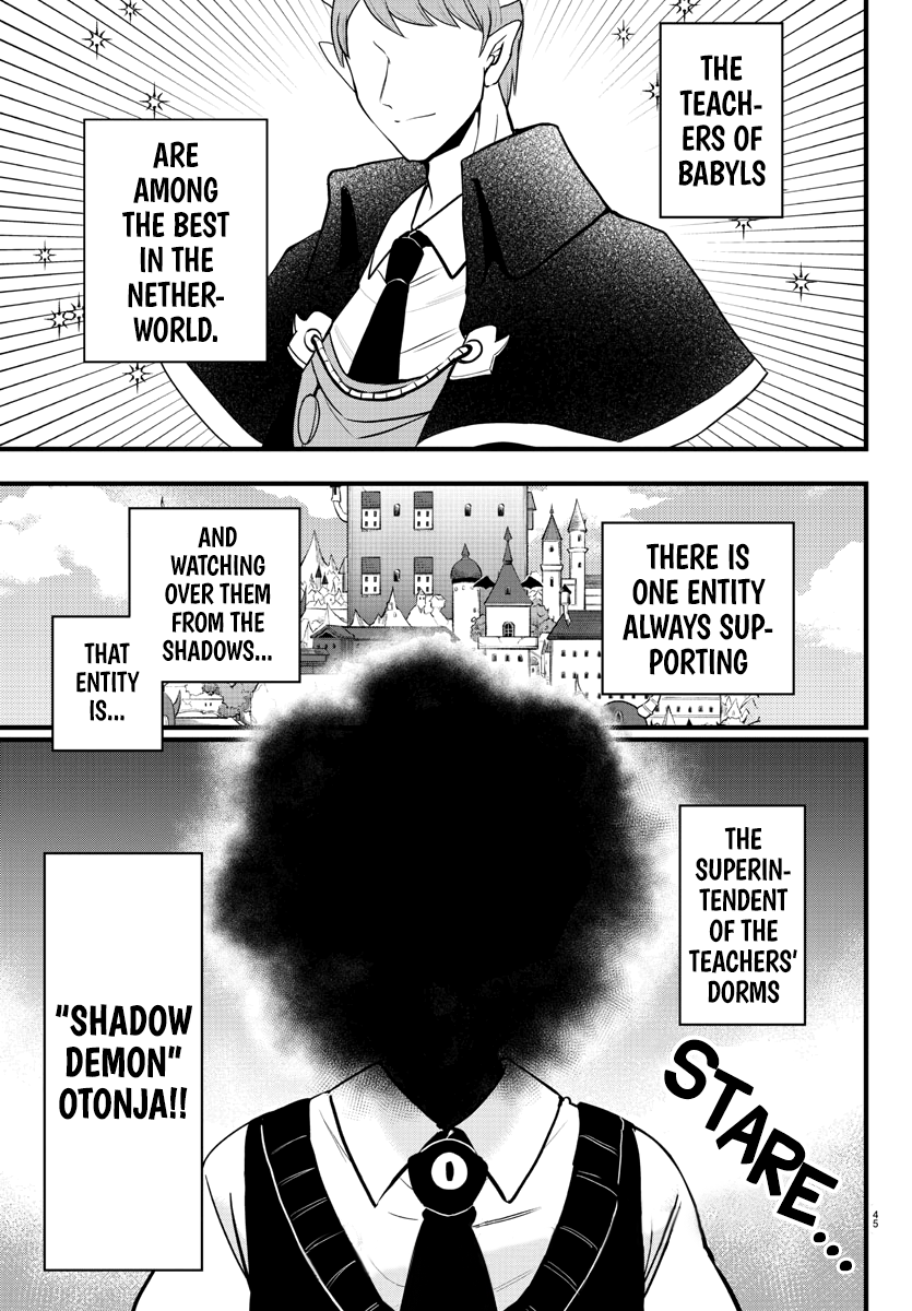 Page 3 of Chapter 270