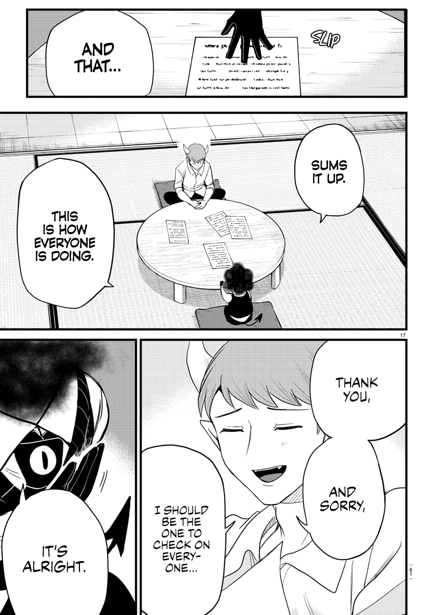 Page 19 of Chapter 270
