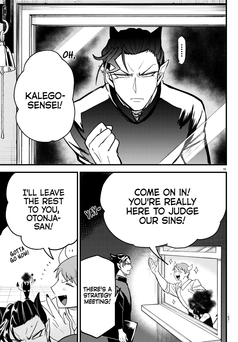 Page 21 of Chapter 270