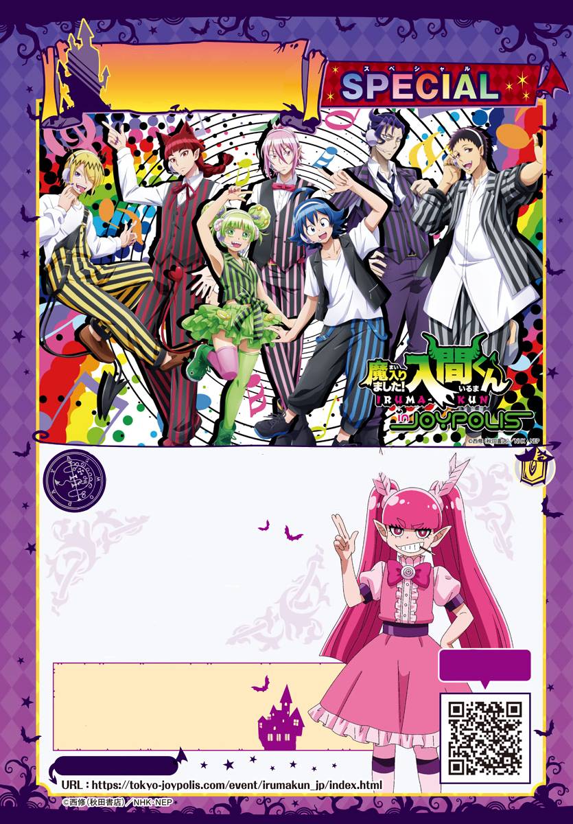 Page 3 of Chapter 271